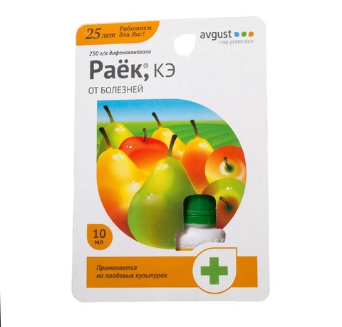 Средство от болезней